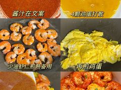 -东方明珠老上海8号餐厅(东方明珠广播电视塔店)