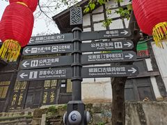 -磁器口古镇