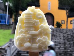 -鸡鸣赐茶(鸡鸣寺路店)