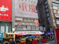 -周小亮丁家坡洋芋(全国总店)