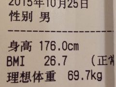 -迪安美生健康深度体检中心
