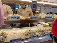 -袁记云饺(蛇口店)