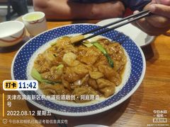 -渔家风味·鲅鱼水饺·央视展播·海鲜天津菜(开发区店)