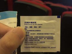 -万达影城(闵行颛桥万达广场杜比影院店)