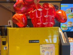 -麦当劳(望京国际商业中心店)