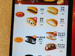 -泽田本家·铜锣烧专门店(天环广场店)