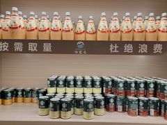 -汤里来温泉