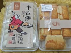 -闻酥园(大慈寺店)