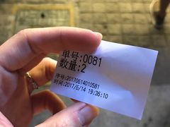 -1点点(中山门大街店)