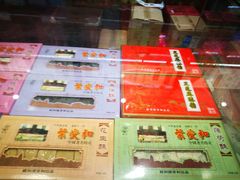 -叶受和(观前街店)