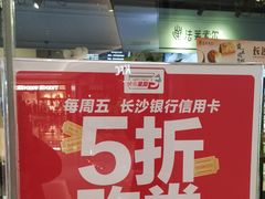 -法莱索尔(奥莱店)