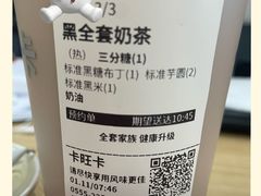 -卡旺卡(马鞍山金鹰店)
