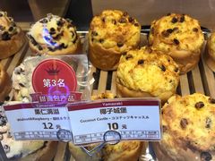 -山崎面包(第一八佰伴店)