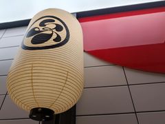 -友壹町寿司(佛山新DNA店)
