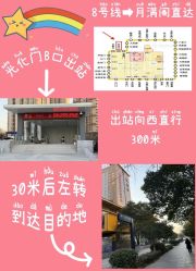-月满阁月子中心(莲湖区店)