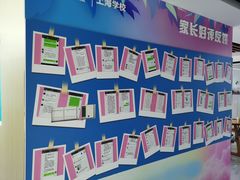 -新航道雅思托福·留学·考研培训(人民广场校区)