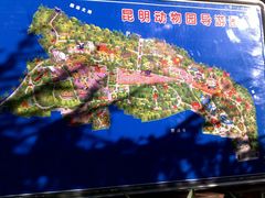 导游图-昆明动物园