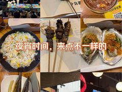 -本色.小马哥烧烤(无锡九里仓店)