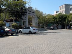 -宋井风景区