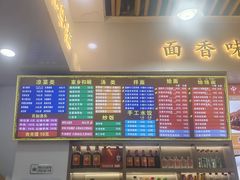 -豫掌柜饸饹面·烩面(秀沿路店)