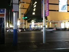 -北国商城