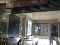 -光启城时尚购物中心