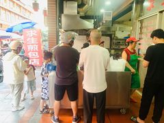 -求生煎包(武夷小区店)