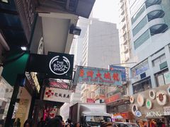-龙城大药房