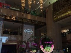 -广州粤海喜来登酒店