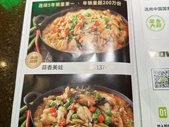 -蛙喔炭烧牛蛙(盐城盐都万达店)