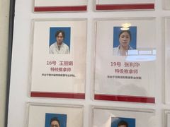 -宜华康盲人按摩(马连洼旗舰店)