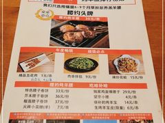 -腰子哥烤串(石佛营炫特店)