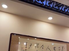 -老厨家(友谊路总店)