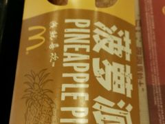 -麦当劳(台州路桥DT店)