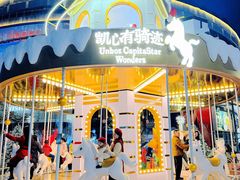 -凯德广场(金牛店)