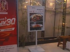 门面-湘味淳(千禧街店)