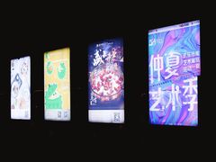 -中海环宇荟