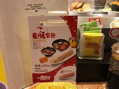-新一番三文鱼寿司(大东海店)