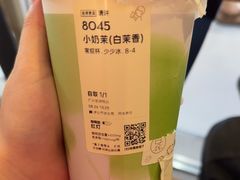 -喜茶(广州石牌桥店)