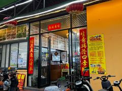 -大自然美食农庄(广州南站店)