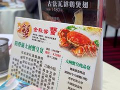 -兴悦酒家(保利克洛维店)