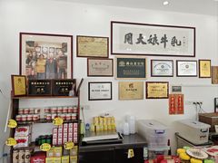 -周大娘牛乳(旧寨古村总店)