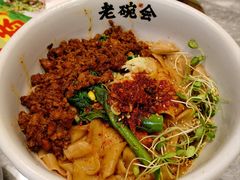 -老碗会·陕西手工面(创智云城店)