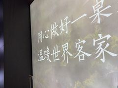 -皇厨荣升名厨家宴.赣州客家菜