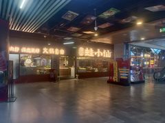 -铭记蛙小仙·活蛙畅享(CBD万达广场店)