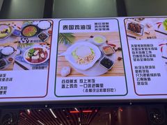 -豆香园(龙翔店)