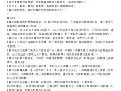 -厦门医学院附属口腔医院(蔡塘院区)