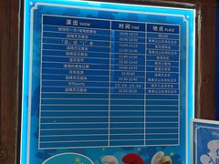 -蓝精灵乐园·世茂精灵之城主题乐园