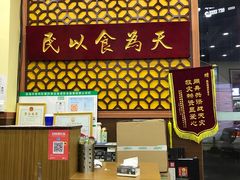 -赵记传承·中式甜品(珠海香洲柠溪大道店)