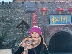 -松州古城